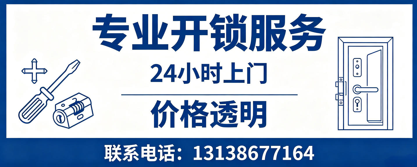 昌吉 配汽车芯片钥匙｜车钥匙全丢匹配、汽车遥控配制上门服务
